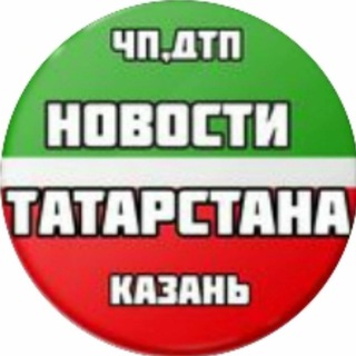Telegram Channel logo novosti_tatarstana116. Free Telegram Channel Analytics