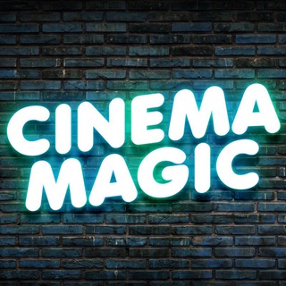 Логотип Телеграм канала Cinema Magic. Бесплатная аналитика Telegram каналов