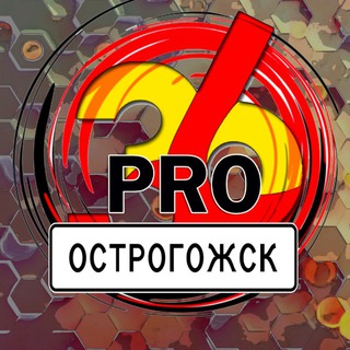 Логотип Телеграм канала pronews_ostrogozhsk. Бесплатная аналитика Telegram каналов