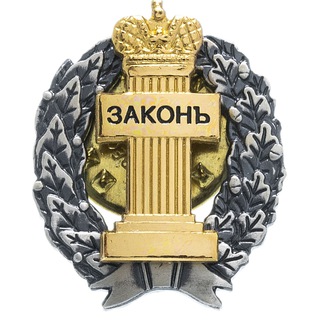 Логотип Телеграм канала . Бесплатная аналитика Telegram каналов