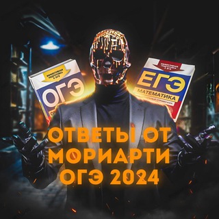 Логотип Телеграм канала mxmlyvvmioc3otvi. Бесплатная аналитика Telegram каналов