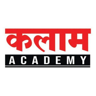 Telegram Channel logo kalam_academy_jodhpur. Free Telegram Channel Analytics