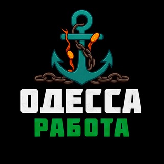 Telegram Channel logo rabota_odessa_vacancy. Free Telegram Channel Analytics