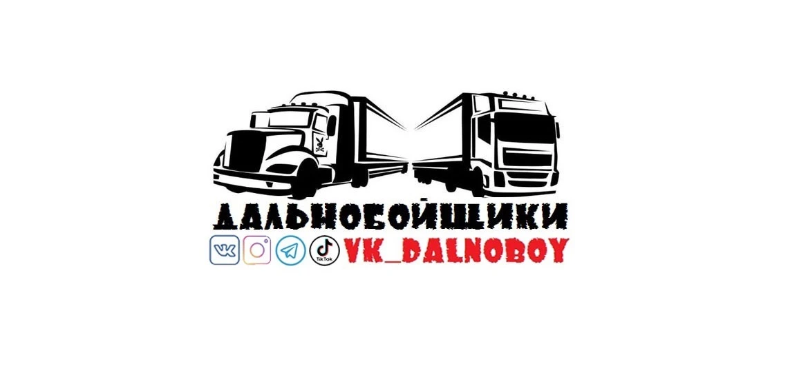 Telegram Channel logo vk_dalnoboy. Free Telegram Channel Analytics