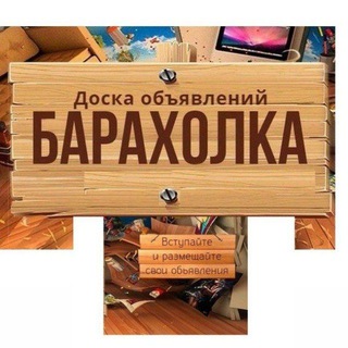 Логотип Телеграм канала kupi_chelyabinsk. Бесплатная аналитика Telegram каналов