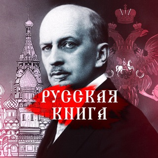 Логотип Телеграм канала . Бесплатная аналитика Telegram каналов