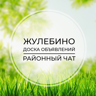 Логотип Телеграм канала julebino_chat. Бесплатная аналитика Telegram каналов