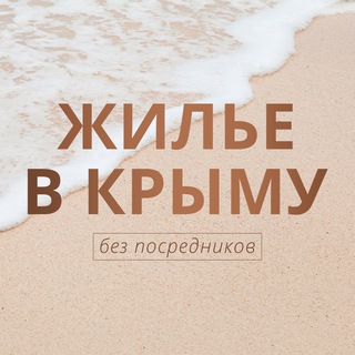 Логотип Телеграм канала rentcrimea. Бесплатная аналитика Telegram каналов