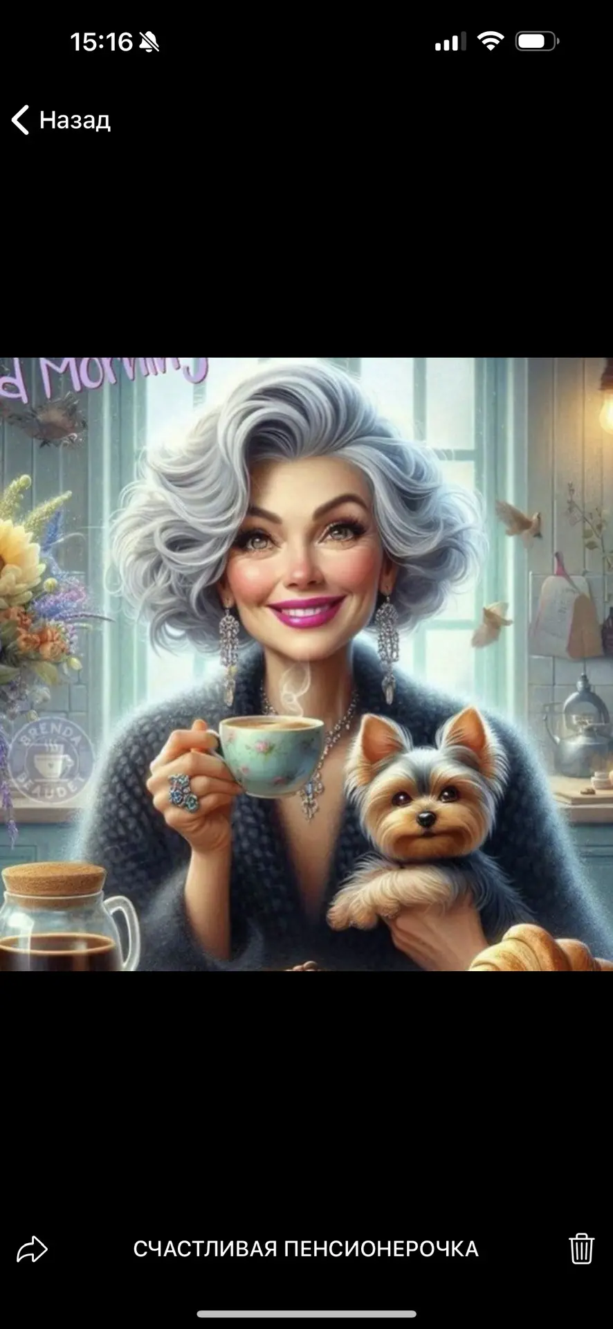 Telegram Channel logo yourworld009. Free Telegram Channel Analytics