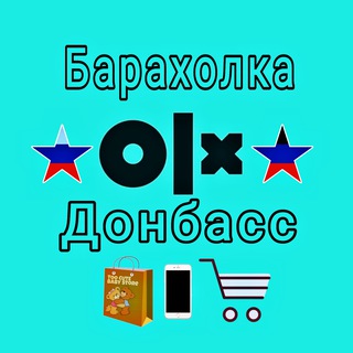 Telegram Channel logo obyavleniya_lnr. Free Telegram Channel Analytics