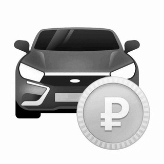 Логотип Телеграм канала avtorynok_info. Бесплатная аналитика Telegram каналов