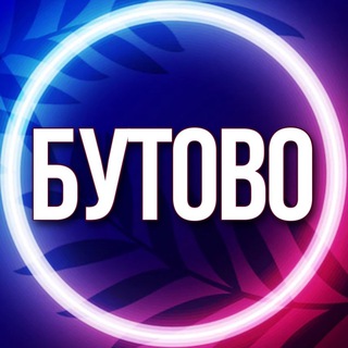 Telegram Channel logo butovousl. Free Telegram Channel Analytics