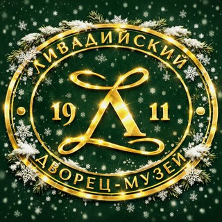 Логотип Телеграм канала . Бесплатная аналитика Telegram каналов