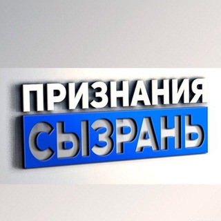 Логотип Телеграм канала priznaniyaszr. Бесплатная аналитика Telegram каналов