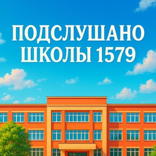 Логотип Телеграм канала . Бесплатная аналитика Telegram каналов