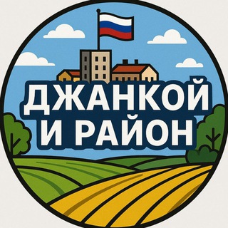 Логотип Телеграм канала +p4uVxrZsQeZhNDJi. Бесплатная аналитика Telegram каналов