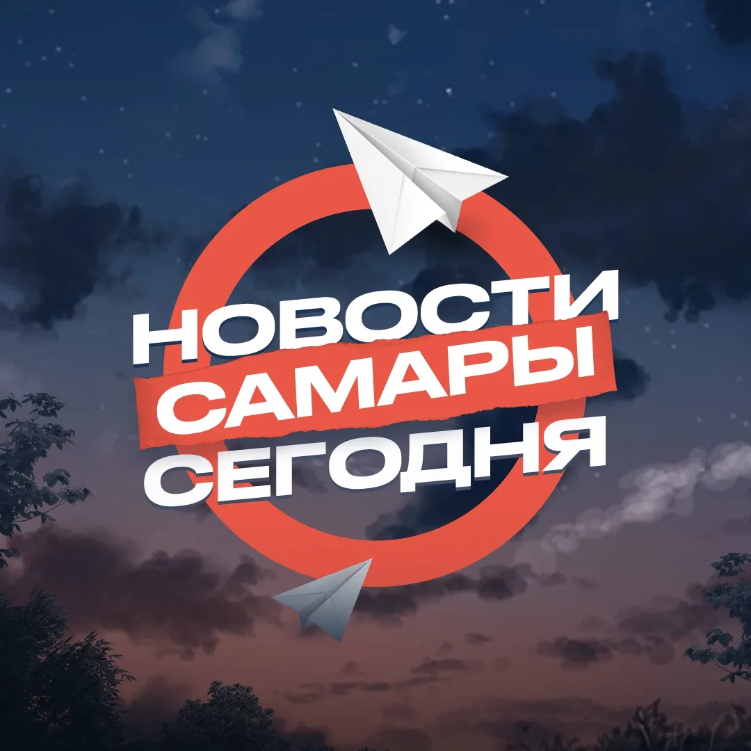 Логотип Телеграм канала rus_crime_samara. Бесплатная аналитика Telegram каналов