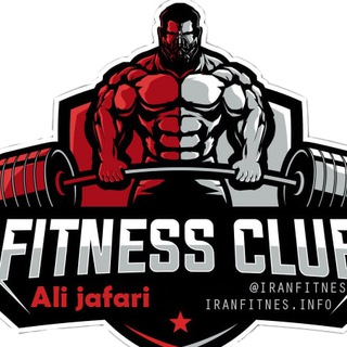 Telegram Channel logo Iran Fitness. Free Telegram Channel Analytics