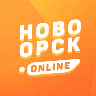 Telegram Channel logo novoorsk. Free Telegram Channel Analytics