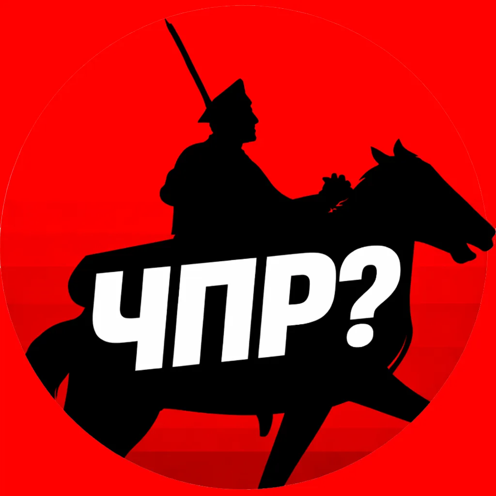 Telegram Channel logo cherostov. Free Telegram Channel Analytics