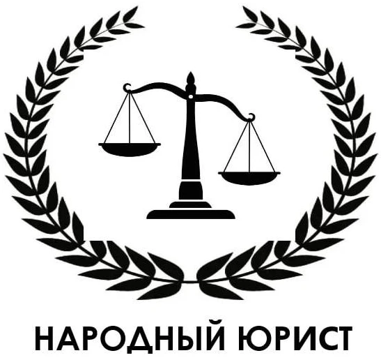Логотип Телеграм канала peopleislawyer. Бесплатная аналитика Telegram каналов