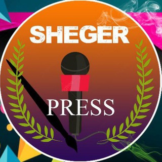 Telegram Channel logo Sheger Press️️. Free Telegram Channel Analytics
