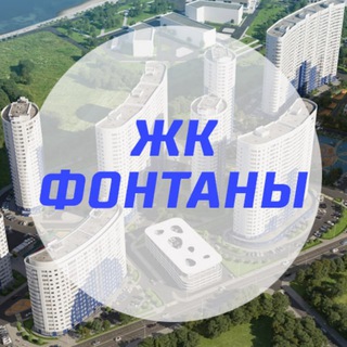 Логотип Телеграм канала jk_fontany23. Бесплатная аналитика Telegram каналов