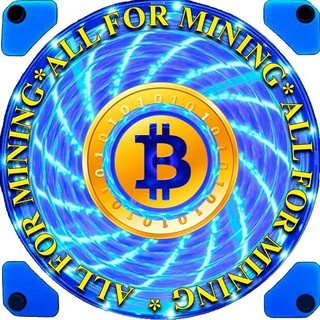 Логотип Телеграм канала Майнинг Шпаргалка All4Mining. Бесплатная аналитика Telegram каналов