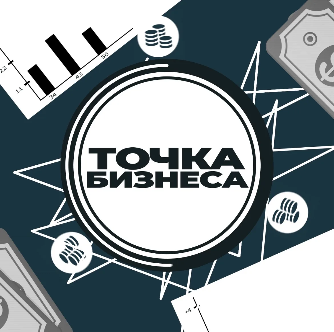 Логотип Телеграм канала tochkabz. Бесплатная аналитика Telegram каналов