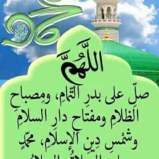 Логотип Телеграм канала islami0900. Бесплатная аналитика Telegram каналов