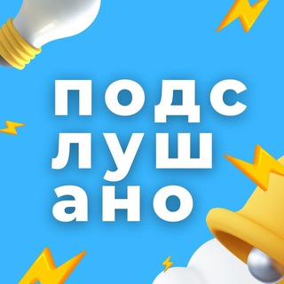 Telegram Channel logo moynovosib. Free Telegram Channel Analytics
