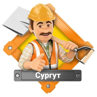 Telegram Channel logo Работа Сургут. Free Telegram Channel Analytics