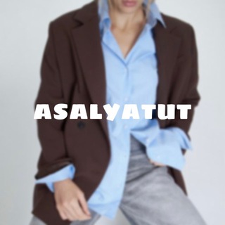 Логотип Телеграм канала Мода и Стиль | ASALYA TUT🤍. Бесплатная аналитика Telegram каналов