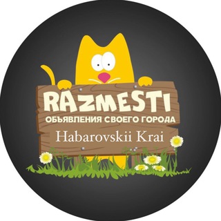 Telegram Channel logo baraholka_habarovskii_krai. Free Telegram Channel Analytics