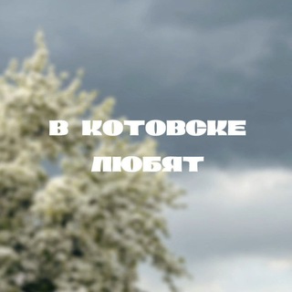 Логотип Телеграм канала . Бесплатная аналитика Telegram каналов