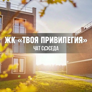 Telegram Channel logo tvoyapriv_chat. Free Telegram Channel Analytics