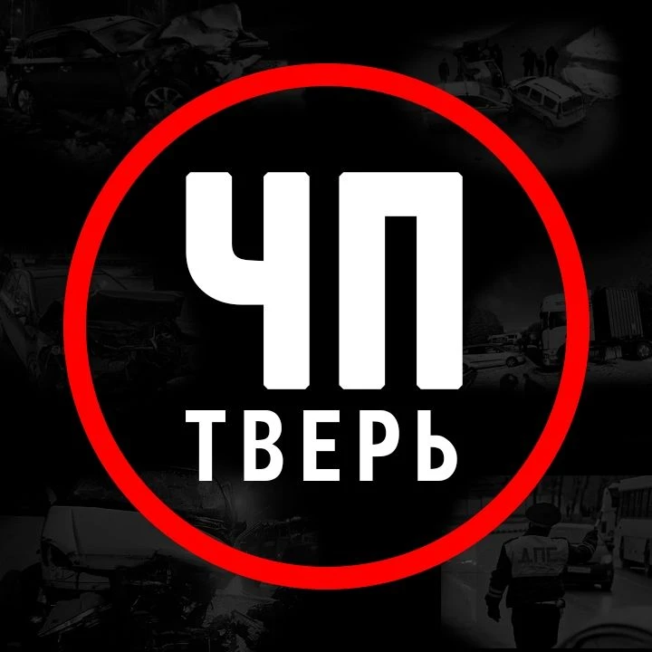 Telegram Channel logo chp_tveri. Free Telegram Channel Analytics