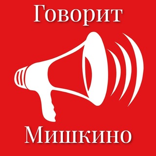 Telegram Channel logo govorit_mihkino. Free Telegram Channel Analytics