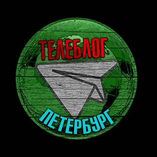 Логотип Телеграм канала Sankt_Peterburg_Chat1. Бесплатная аналитика Telegram каналов