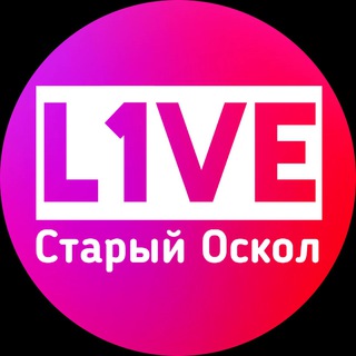 Логотип Телеграм канала l1veoskol. Бесплатная аналитика Telegram каналов