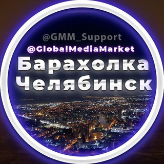 Логотип Телеграм канала BaraholkaChelybinsk. Бесплатная аналитика Telegram каналов