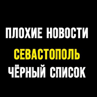 Telegram Channel logo blacklistsev1. Free Telegram Channel Analytics