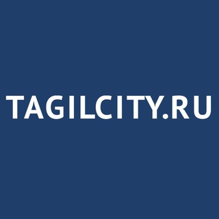Telegram Channel logo tagilcityru. Free Telegram Channel Analytics