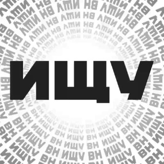 Telegram Channel logo Ищу тебя Великий Новгород 👾. Free Telegram Channel Analytics