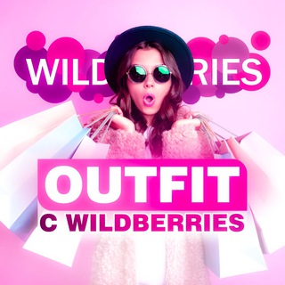 Логотип Телеграм канала . Бесплатная аналитика Telegram каналов