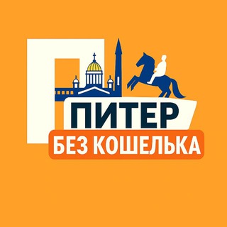 Логотип Телеграм канала +X4ugo21VLXFlODAy. Бесплатная аналитика Telegram каналов