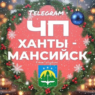 Telegram Channel logo chphm. Free Telegram Channel Analytics