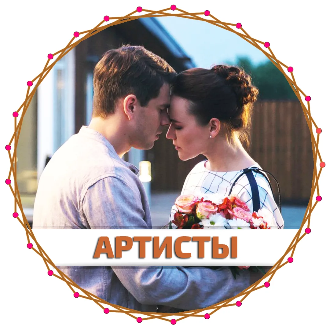 Telegram Channel logo nashiartisty. Free Telegram Channel Analytics