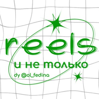 Логотип Телеграм канала . Бесплатная аналитика Telegram каналов