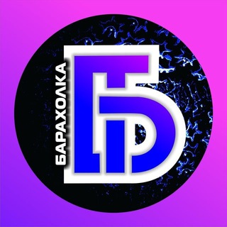 Telegram Channel logo proffreelancee_baraholca. Free Telegram Channel Analytics